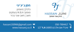 B144 Logo - Link to main page